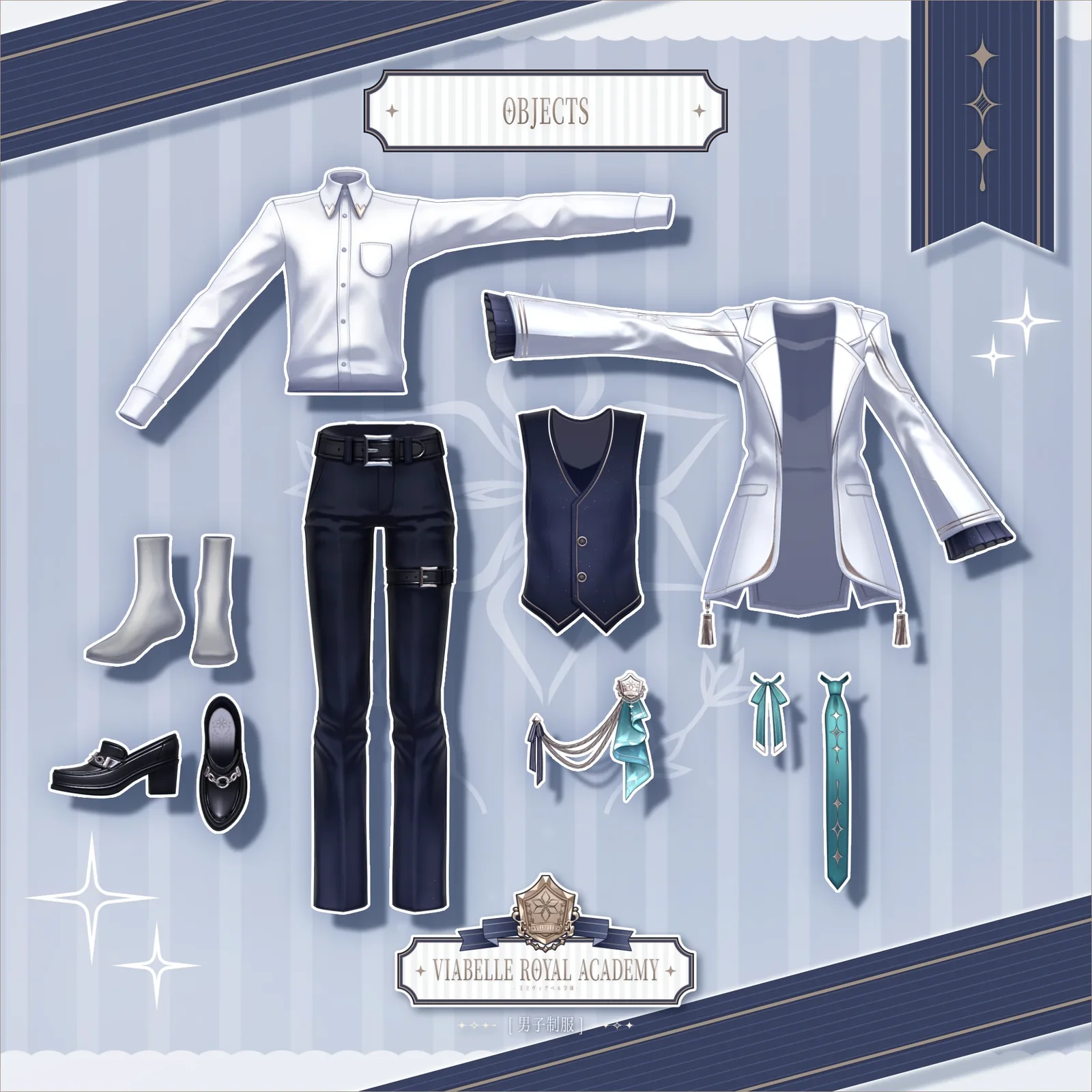 ヴィアベル学園 男子制服 パーツ一覧